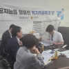 박상현 경기도의원 “도민지원사업 신청 더 쉽고 간편하게”… 플랫폼 연계방안 모색
