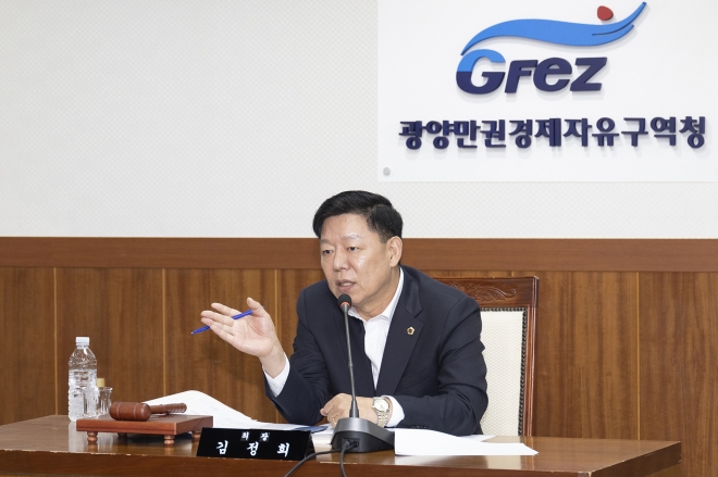 광양경자청, 제159회 광양만권경제자유구역 조합회의 개최
