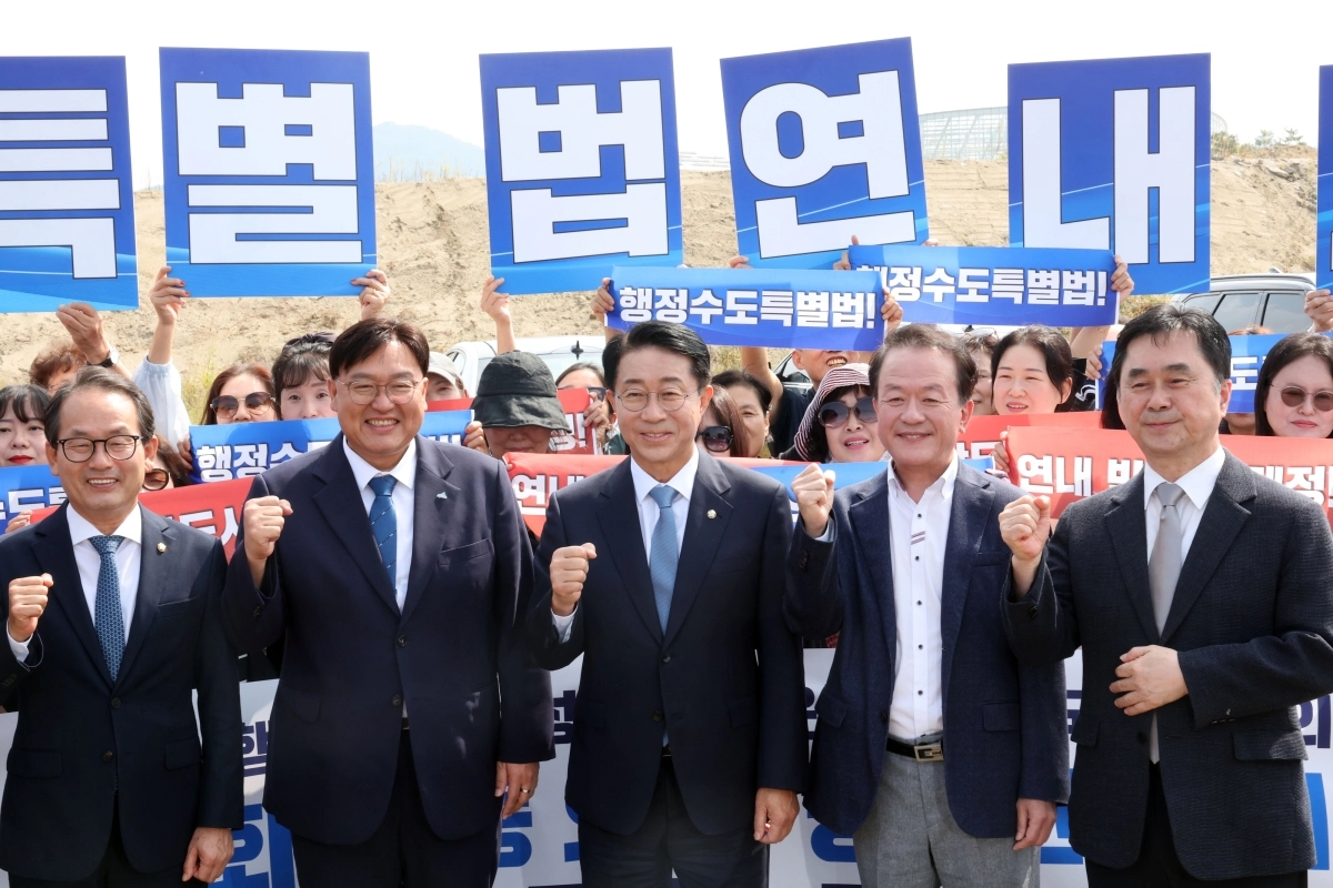 조정식 의장, 세종의사당 예정지 방문