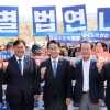 조정식 의장, 세종의사당 예정지 방문