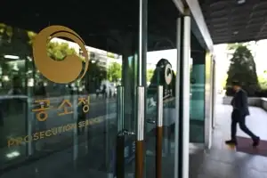공소청 전환 검찰, 첫 인사 단행… 박철우 서울공소청장으로 유임