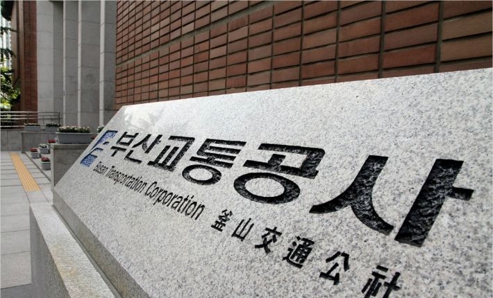 부산교통공사 제공.