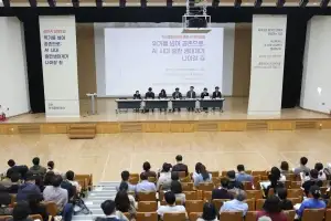 “책에 AI 활용, 3단계로 표시해야” 출판계 ‘AI 출판물’ 첫 대응 나왔다