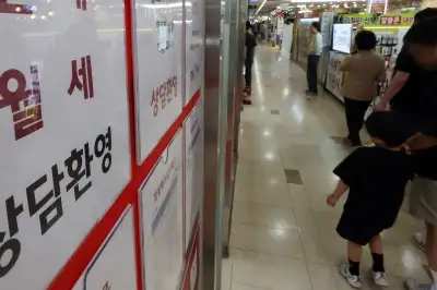 전세 부족, 대학가 월세도 급등