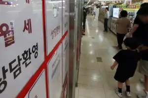 전세 부족, 대학가 월세도 급등
