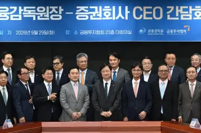 금감원장 “증권사는 이익, 투자자는 손실...주주환원·사회공헌 모범 돼야”