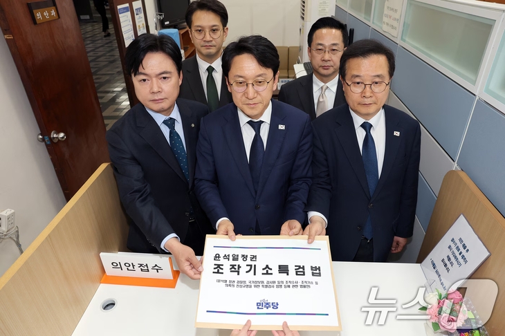 더불어민주당이 윤석열 정부 검찰의 대장동 사건, 쌍방울 대북 송금 사건 등 이재명 대통령과 관련 있는 사건의 조작기소 의혹을 수사하는 ‘윤석열 정권 조작기소 특검법’을 새달 초 본회의에서 처리하는 것을 검토 중이다. 사진은 민주당 관계자들이 지난 4월 30일 국회 의안과에 특검법안을 제출하는 모습. 이 법안은 현재 법사위에 계류 중이다.  뉴스1