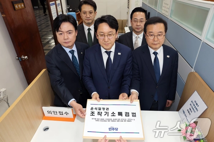 더불어민주당이 윤석열 정부 검찰의 대장동 사건, 쌍방울 대북 송금 사건 등 이재명 대통령과 관련 있는 사건의 조작기소 의혹을 수사하는 ‘윤석열 정권 조작기소 특검법’을 새달 초 본회의에서 처리하는 것을 검토 중이다. 사진은 민주당 관계자들이 지난 4월 30일 국회 의안과에 특검법안을 제출하는 모습. 이 법안은 현재 법사위에 계류 중이다.  뉴스1