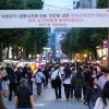 세계가 주목한 ‘종로3가 야장’…종로구 “안전·환경관리 강화”
