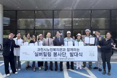 어르신 ‘실버승마 봉사단’ 출범… ‘힐링승마’도