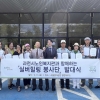 어르신 ‘실버승마 봉사단’ 출범… ‘힐링승마’도
