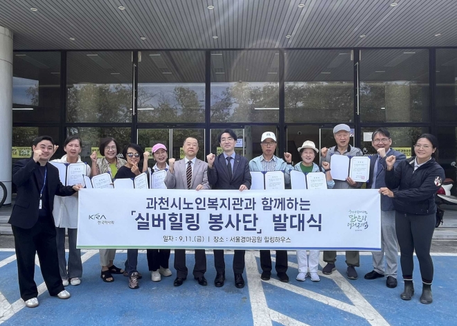어르신 ‘실버승마 봉사단’ 출범… ‘힐링승마’도