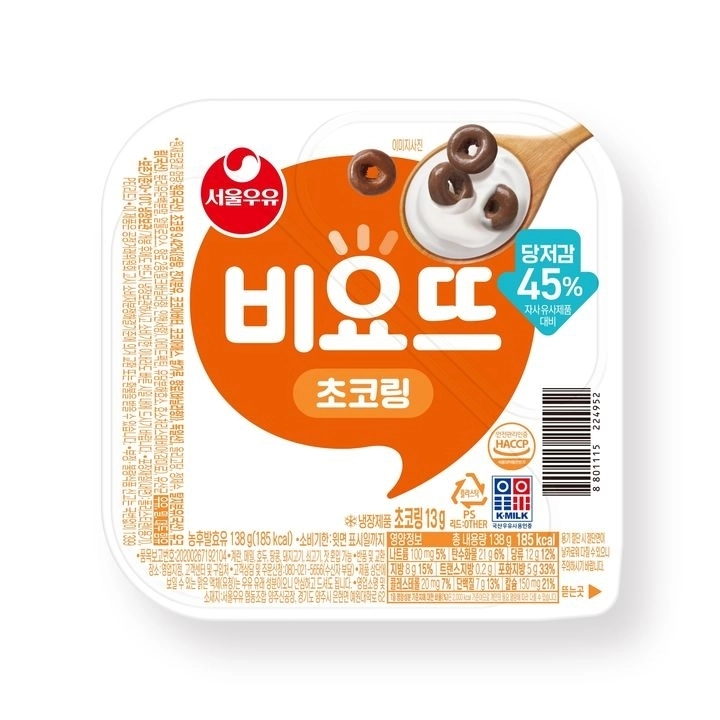 비요뜨 초코링 당저감