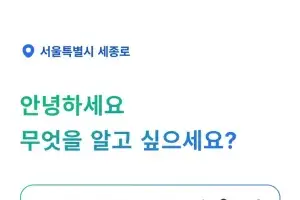 몰라서 못 받는 일 없도록…AI가 ‘복지 혜택’ 찾아준다