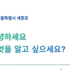몰라서 못 받는 일 없도록…AI가 ‘복지 혜택’ 찾아준다