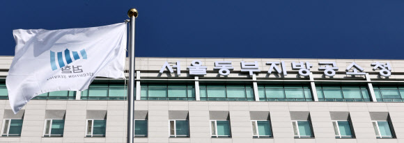 공소청 출범을 앞둔 29일 서울 동부지방검찰청 청사 외벽에 검찰 간판 철거와 함께 공소청 간판이 새롭게 설치돼 있다. 2026.9.29 연합뉴스