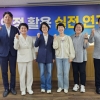 유기훈 서울시의원, 추석 연휴에도 ‘열공’··· AI 활용한 의정활동 혁신 나선다