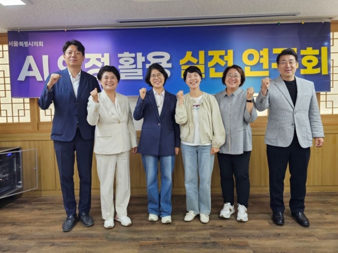 유기훈 서울시의원, 추석 연휴에도 ‘열공’··· AI 활용한 의정활동 혁신 나선다