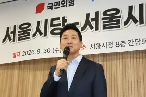 오세훈 “돕겠다는 與 감사…대립 많지만, 시정은 협치했으면”