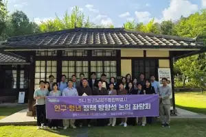전남광주특별시, 인구·청년정책 재설계 나서