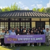 전남광주특별시, 인구·청년정책 재설계 나서