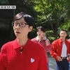 thumbnail - “어어?” 유재석 당황케 한 인천 버스…“버스 타려면 손 흔들어야 하나” 무슨 일