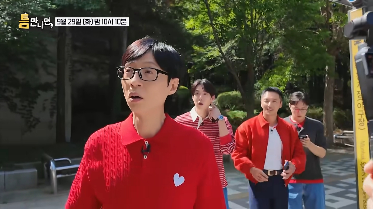 방송인 유재석이 예능프로그램에서 무정차 버스에 당황하는 모습을 보였다.  SBS ‘틈만나면’