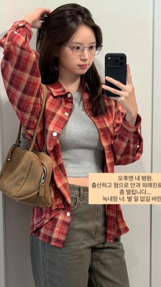 김지영 SNS 캡처