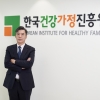 [기고] 두 개의 고향을 가진 아이들 다문화가족의 명절과 이중언어 환경