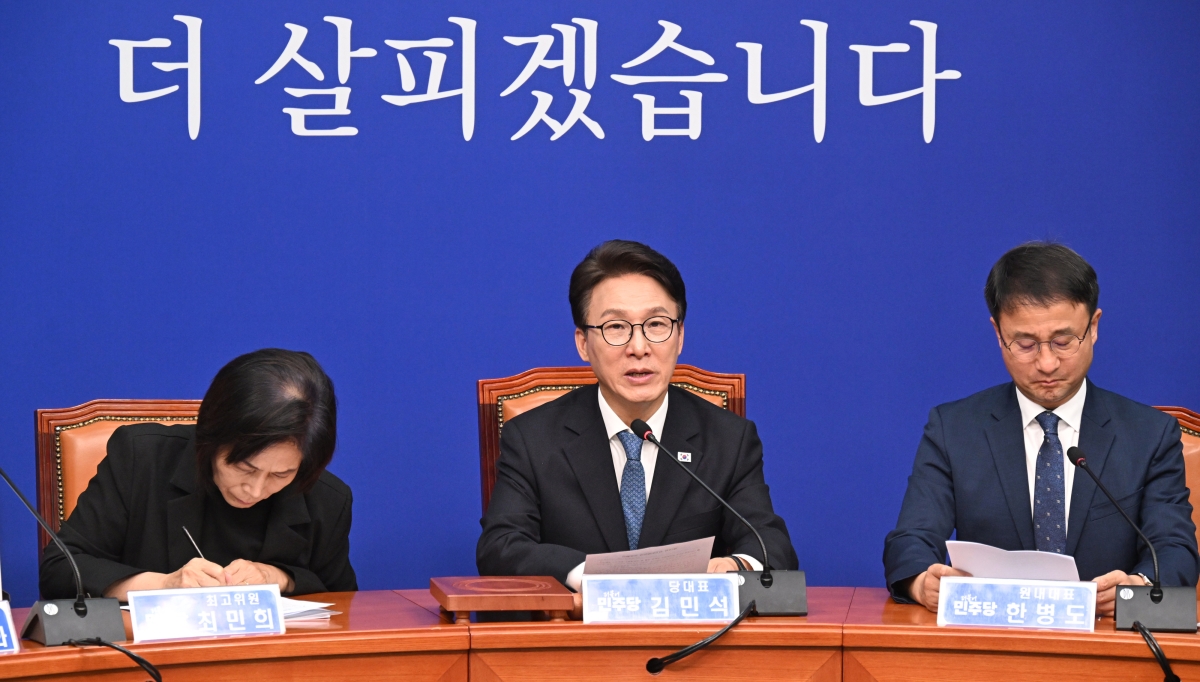 김민석 더불어민주당 대표가 30일 국회에서 열린 최고위원회의에서 발언하고 있다. 2026.9.30 안주영 전문기자