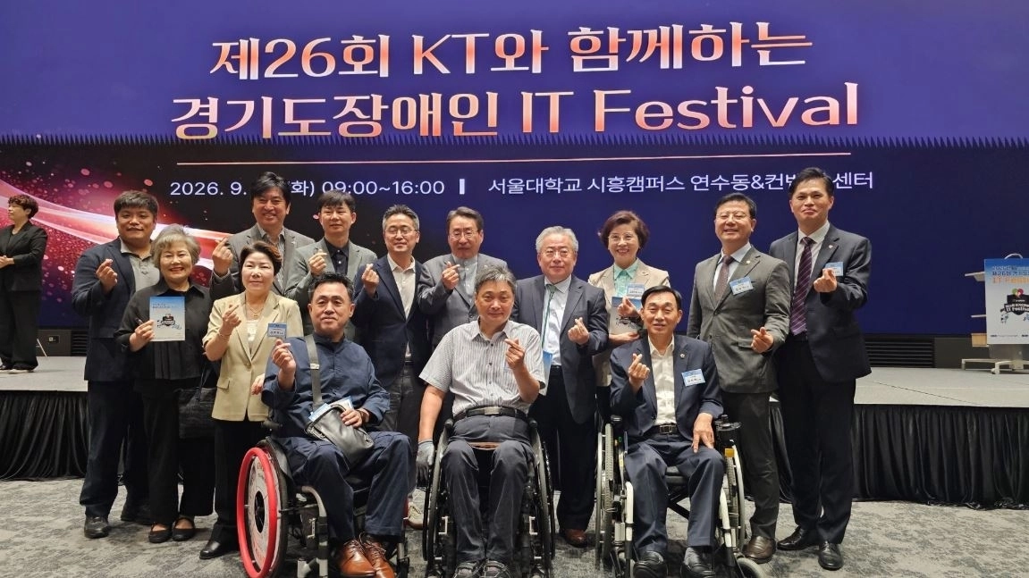 ▲ 지난 29일 서울대학교 시흥캠퍼스에서 열린 ‘KT와 함께하는 제26회 경기도 장애인 IT Festival’에 참석한 김현덕 의원(사진=경기도의회)