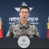합참 “北, 명백한 정전협정 위반…사과·책임있는 조치 촉구”