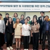 이정연 하남시의원, 학부모연합회와 정책간담회 개최