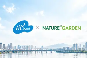 네이처가든, 2026 ‘하이서울기업’ 인증 선정…성장 경쟁력 인정