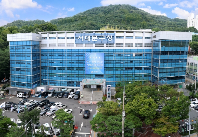 서대문구, 유연근무 일상화 나선다…“일과 삶 균형”