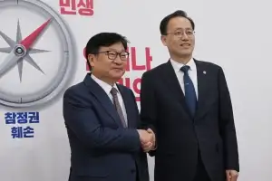 정점식 원내대표, 이형일 경제부총리 접견