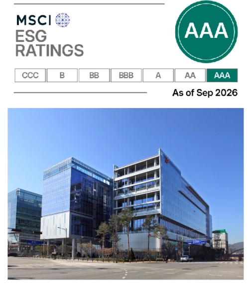 SK케미칼이 MSCI ESG 평가에서 최고등급인 ‘AAA’를 획득했다. AAA는 MSCI ESG 평가의 7개 등급 가운데 가장 높은 등급이다. 아래 사진은 SK케미칼 전경