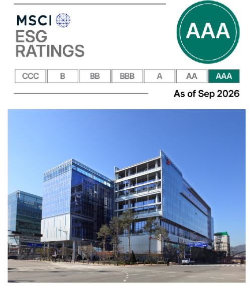 SK케미칼, MSCI ESG 평가 최고 등급 ‘AAA’ 획득…국내 화학사 유일