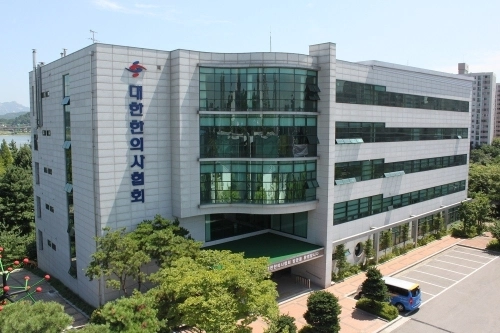 한의사협회 전경