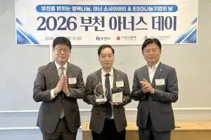부천세종병원, ‘2026년 경기 사랑의열매 ESG 나눔 기업’ 선정
