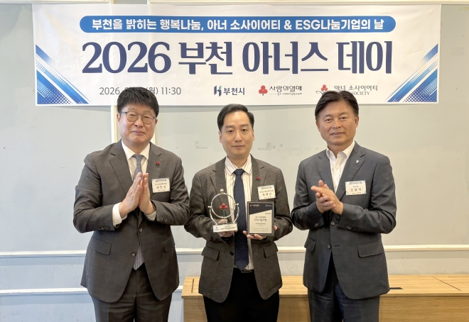 부천세종병원, ‘2026년 경기 사랑의열매 ESG 나눔 기업’ 선정