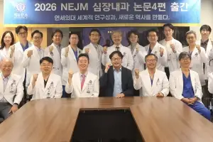 세브란스 연구 논문 4편, 의학계 최고 영향력 있는 ‘NEJM’에 잇따라 게재
