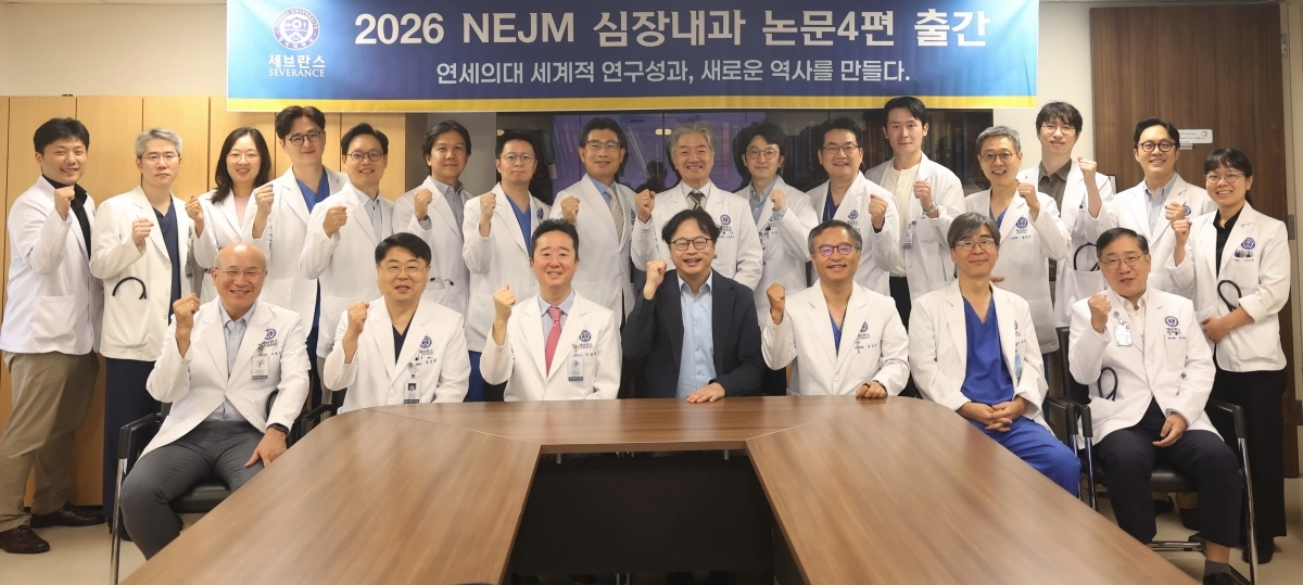 최재영 의대학장(왼쪽에서 네번째), 이상학 심장내과장(왼쪽에서 세번째) 등과 논문 저자, 심장내과 일동이 모여 기념 사진을 촬영하고 있다.