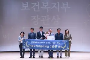 구로구, 치매 당사자·가족 함께 무대에…‘온보듬 음악회’ 개최