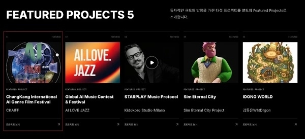 (사진=청강문화산업대학교 제공)