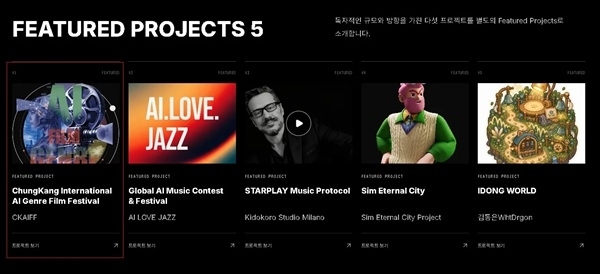 청강문화산업대학교 ‘TECHTAINMENT 2026 SEOUL’서 AI 창작·교육 성과 공유