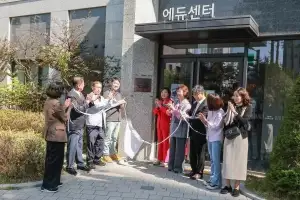 집 근처에서 배우고 이웃과 학습 나눔…과천시, ‘평생학습마을배움터’ 2곳 개소