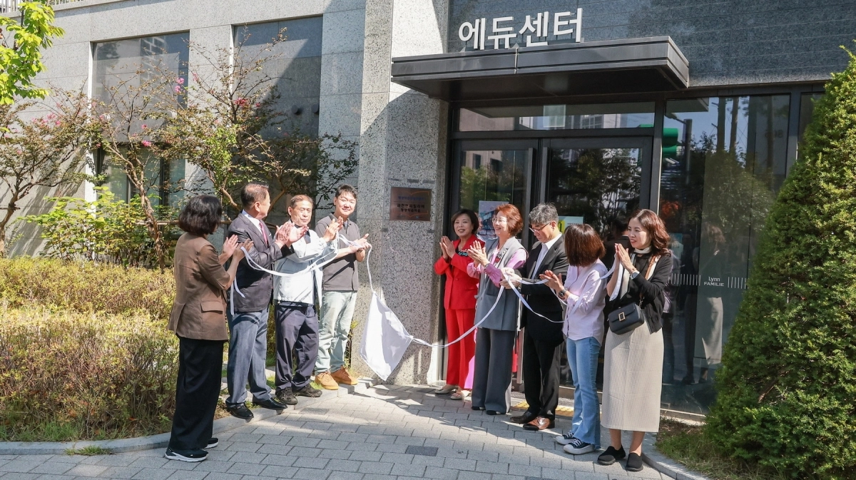 산계용 과천시장(오른쪽 맨 앞)이 29일 린파밀리에 평생학습마을배움터 현판식에서 관계자들과 기념 촬영을 하고 있다. 과천시 제공