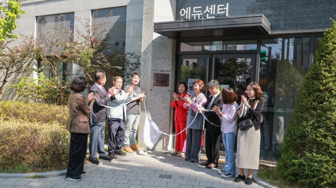 집 근처에서 배우고 이웃과 학습 나눔…과천시, ‘평생학습마을배움터’ 2곳 개소