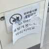 “제발 개똥 ㄴㄴ” 얼마나 버려댔길래… 편의점 쓰레기통에 붙은 안내문 화제 [이슈픽]